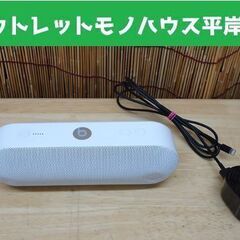 Beats Pill+ Bluetooth ワイヤレススピーカー...