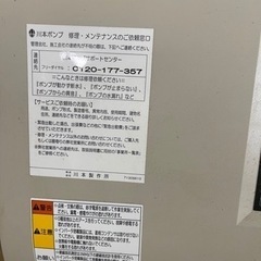 AA413511 川本ポンプ