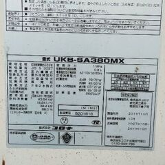 コロナ 石油給湯器 UKB-SA380MX【11月27日 取引予定商談中】