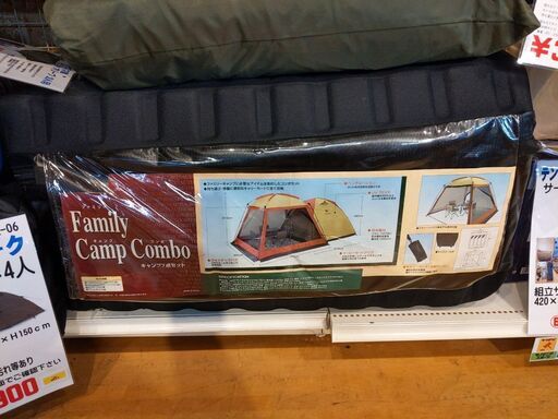 値下げしました!ファミリーキャンプ 7点セット テント スクリーンテント テーブル チェア×4脚 未設営【引取限定・現状渡し】