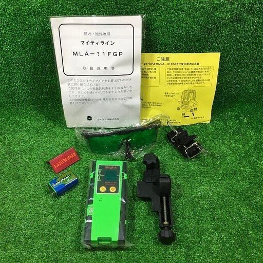 マイト工業 MLA-11FGP レーザー墨出し器 三脚付き【市川行徳店】【店頭