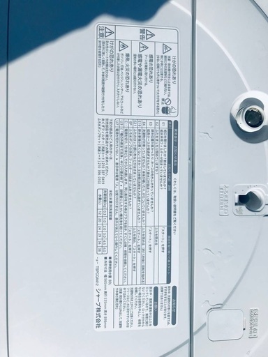 ♦️EJ1010番SHARP全自動電気洗濯機 【2013年製】