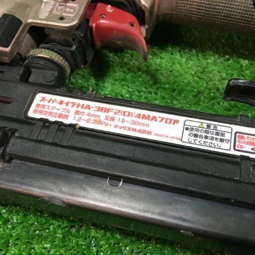 MAX HA-38F2(D)4MA 高圧フロアタッカー【市川行徳店】【店頭取引限定