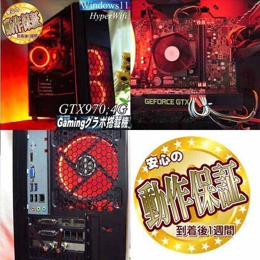 ◇焔～ほのわ◇高FPSゲーミングPC】メモリー増量中 ヴァロラント/Apex◎-