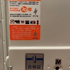 緊急値下げ！投入式耐火金庫 テンキー錠 エーコー EIKO 投入金庫 PS-20E