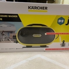 決まりました！新品未使用！高圧洗浄機　