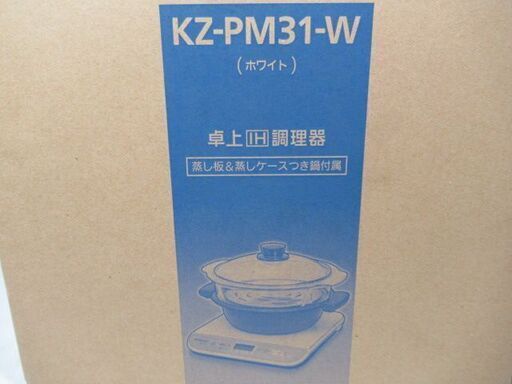 1ヶ月保証/卓上IH調理器/IHクッキングヒーター/蒸し板・蒸しケース・鍋付き/パナソニック/Panasonic/KZ-PM31/美品/良品/未使用品/JKN4671/