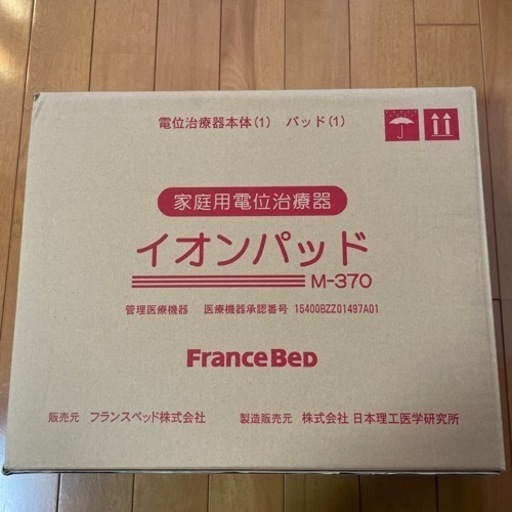 フランスベッド イオンパッド M-370 フランスベッド イオンパッド M-370