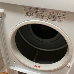 日立　衣類乾燥機　DE-N40wx 4キロ