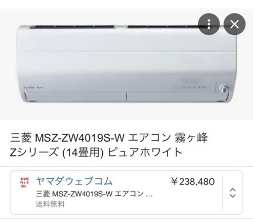 三菱電機 霧ヶ峰 エアコン 14畳用 MSZ-ZW4019S-W - 季節、空調家電