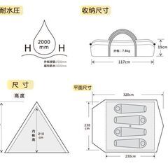 Vidalido伸縮タイプテント