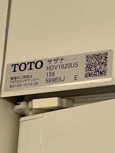 TOTOシステムバスルーム　サザナ　浴室折り戸