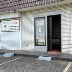 カラオケのお店オープンしました。