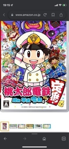 にーてんどーすいっち