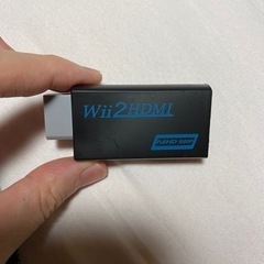 wii用hdmi変換アダプター