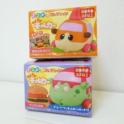 【曉の朝 様】3/16 お取り置き品