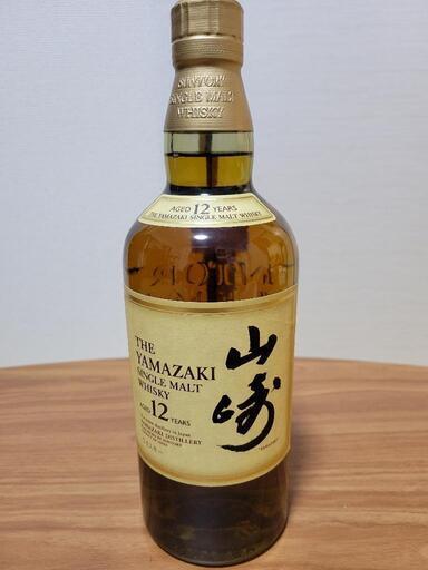山崎12年　700ml　未開封