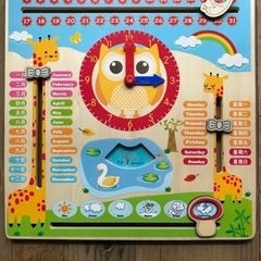はじめての 時計 カレンダー 知育 玩具 おもちゃ