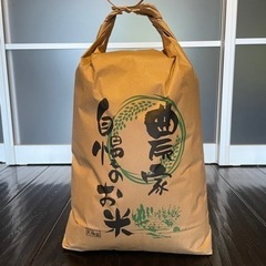 【ネット決済・配送可】R4年岐阜県産"コシヒカリ"10kg玄米