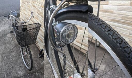 中古自転車 内装3段変速 24インチ LEDオートライト 軽整備済み 防犯