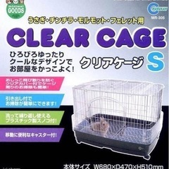 【うさぎ飼育セット一式】ゲージ、トイレ、エサ入れ2種＋α