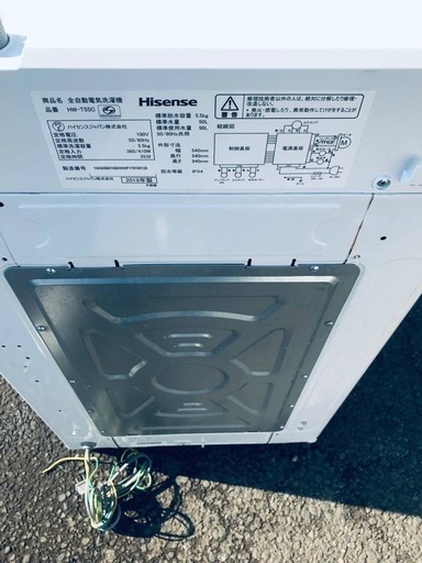 ♦️EJ1014番 Hisense全自動電気洗濯機 【2019年製】