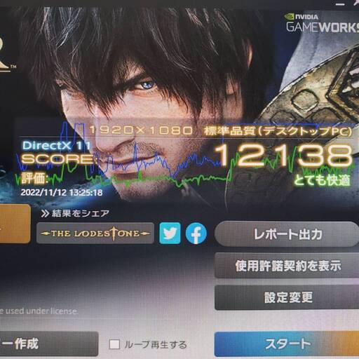 ◇ゲーミングPC◇ Core i7 GTX960 メモリ8GB オンライン SSD256GB 