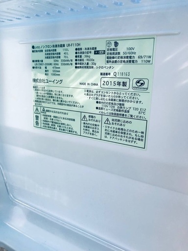 ♦️EJ1016番 U-ING ノンフロン冷凍冷蔵庫 【2015年製】