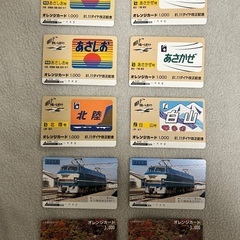 国鉄　オレンジカード　10枚 6.11 ダイヤ改正記念