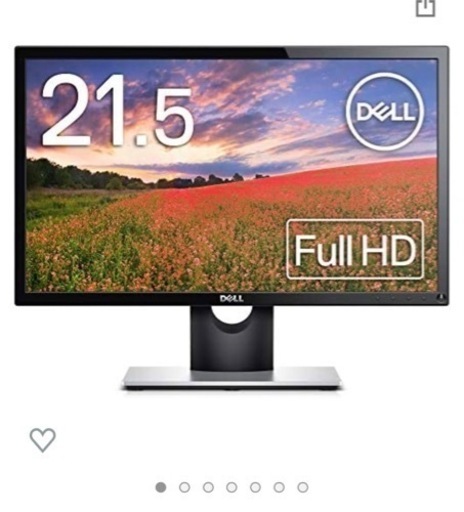 【未使用に近い】Dell SE2216H 21.5インチ モニター  HDMI,傾き調整　デル