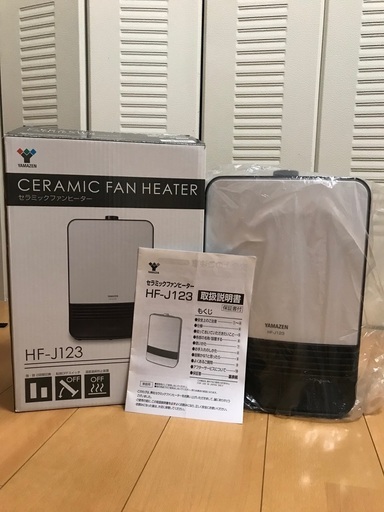 YAMAZENセラミックファンヒータHF-J123