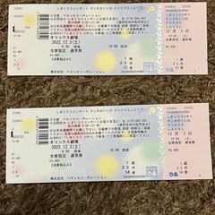 しまじろうコンサート12/3大阪