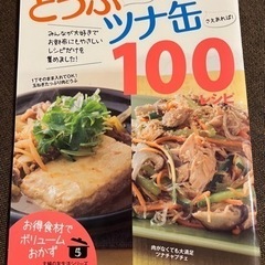 値下げ　料理本　４冊セット