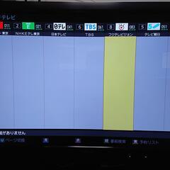 東芝REGZA　42型　液晶テレビ