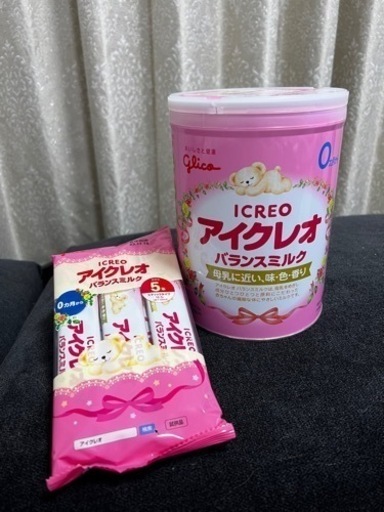 詰替え 最終値下げ グリコ アイクレオ 大缶800g×8 | ccfl.ie