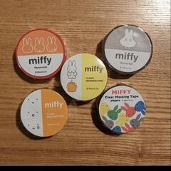 ミッフィー マスキングテープ 5点 文房具 Miffy miffy