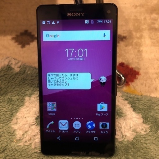 ソニー　Xperia SO-02G