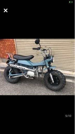 バンバン50
