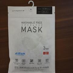 AIRismマスク