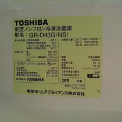 5ドア冷蔵庫 TOSHIBA 427L 2011年製 (チョコ) 倉敷の家具の中古