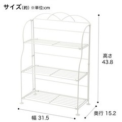 【ネット決済】調味料ラック⭐️ほぼ未使用