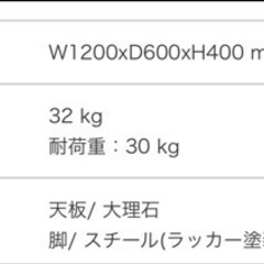 KARE カレ　大理石　ローテーブル破格