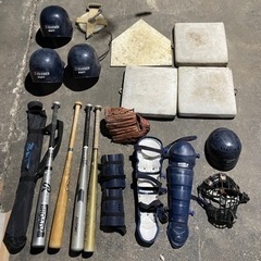 野球道具一式