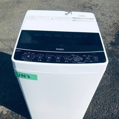 ✨2019年製✨1013番ハイアール✨電気洗濯機✨JW-C55D‼️