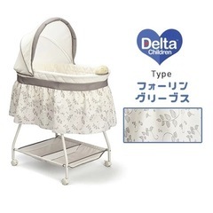 【お値下げしました】デルタ バシネット Delta Childr...