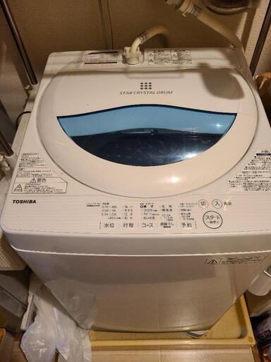 洗濯機 5kg 東芝