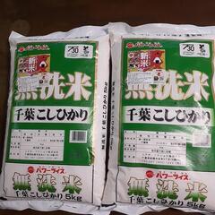 千葉県のコシヒカリの中古が安い!激安で譲ります・無料であげます ...