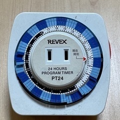 REVEX リーベックス 24時間プログラムタイマー PT24