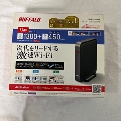 BUFFALO WZR-1750DHP2  無線LAN親機 Wi...