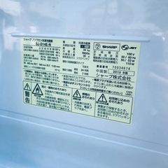 ✨2019年製✨1023番 シャープ✨冷凍冷蔵庫✨SJ-D14E-N‼️